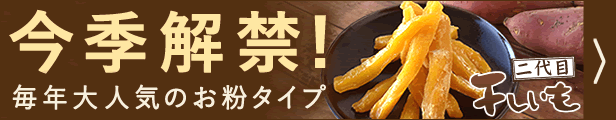 616120_hoshiimo_k.gif