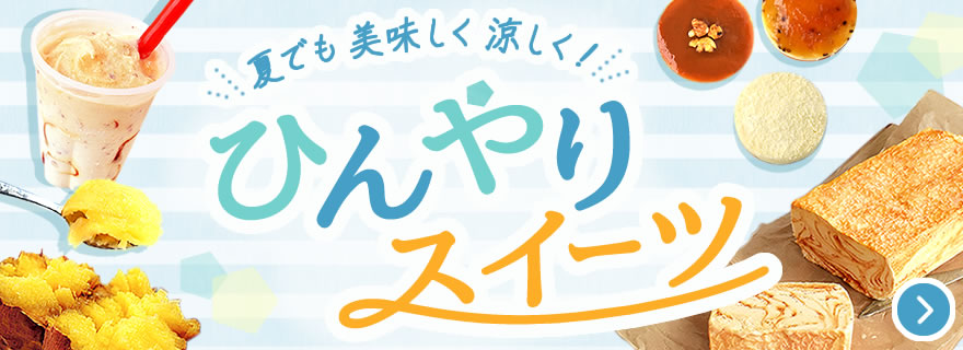 夏季限定!!ひんやり冷凍 みかん(4個入り) 三ヶ日 ミカン 入手困難な