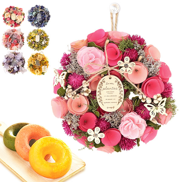 アレンジメント花束のカテゴリ画像