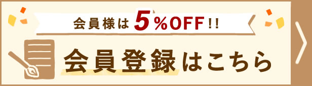 送料とお支払い方法について