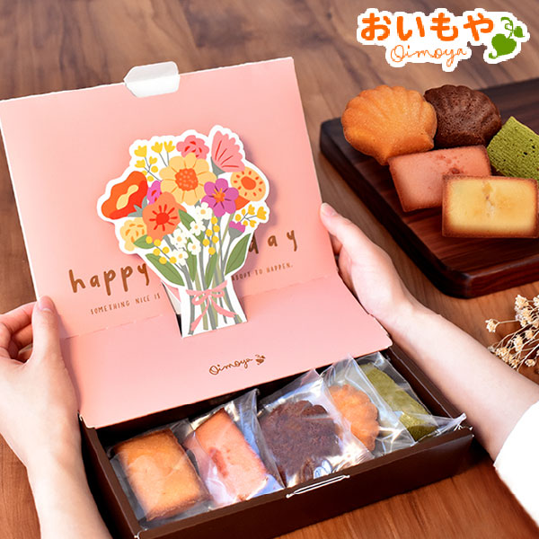 surprisebox_kago01.jpg