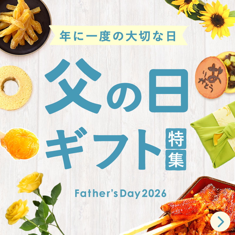 topSlide_fathersday.jpg