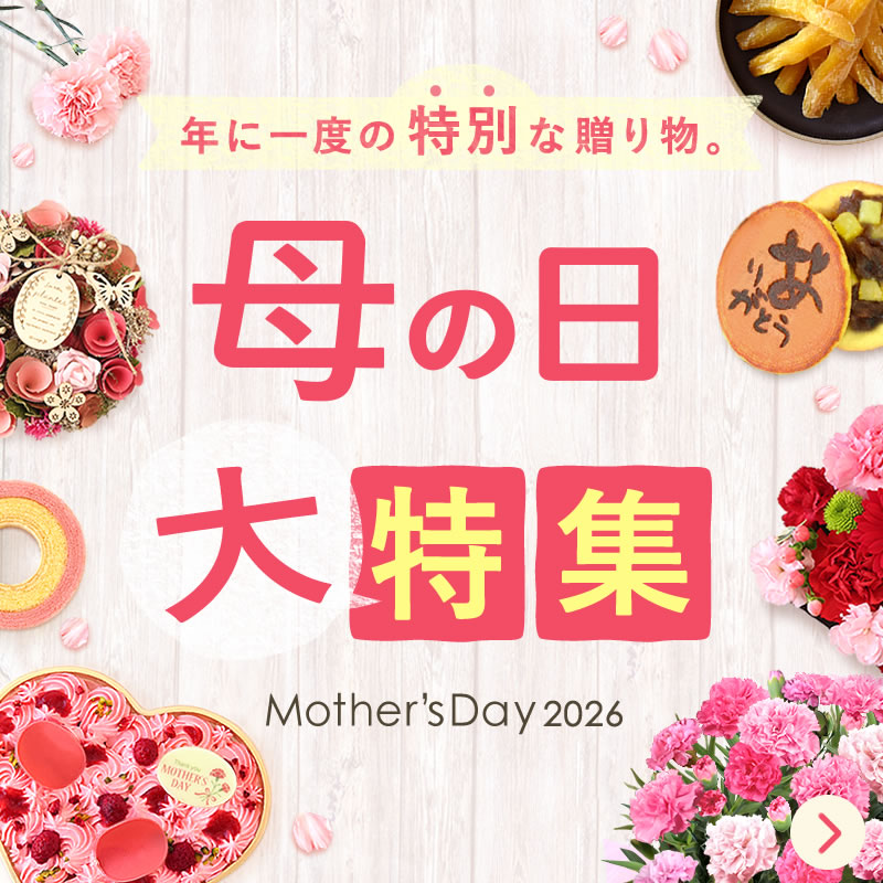 800800_mothersday.jpg