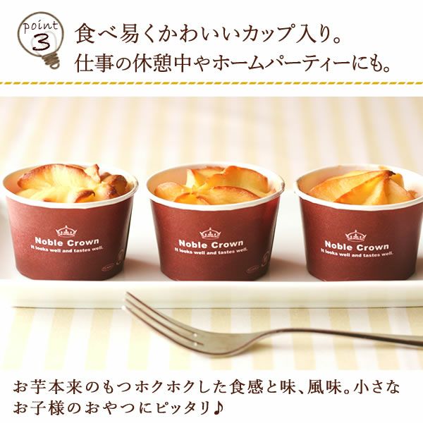 林檎スイートポテト (5個) 【ギフト プレゼント スイーツ お菓子 洋菓子 林檎 りんご スイートポテト とくダネ お祝い 誕生日 お礼 内祝い お見舞い お世話になりました お供え 志】