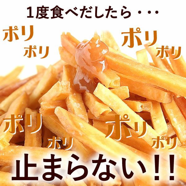 いもまつば お得な箱入り（芋かりんとう）★超お得ないもまつば箱タイプ1.3キロ！芋けんぴ かりんとう◎