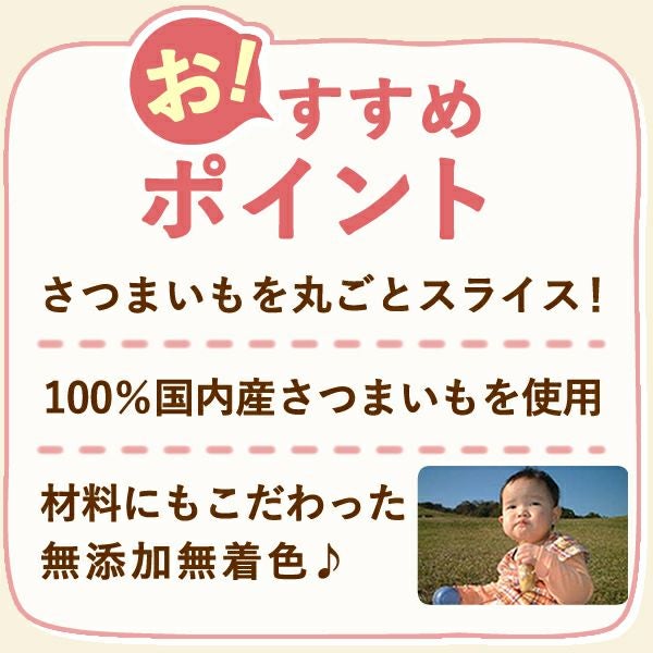 お芋チップス (200g)  さつまいもチップス 無添加 国産 さつまいもチップ 芋チップス 芋チップ さつまいも 野菜チップス お取り寄せ 個包装 ギフト プレゼント スイーツ お菓子 和菓子 スナック 菓子 自分用 手土産 贈り物 おやつ おいもや