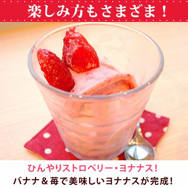 【期間限定】ひんやりストロベリー 1kg 国産 冷凍いちご 冷凍フルーツ 苺 イチゴ 静岡産 紅ほっぺ あきひめ 章姫 ひんやりストロベリー フルーツ スイーツ 国産 冷凍 苺 いちご アイス デザート フローズン 人気 おすすめ おやつ 大容量 夏 おいもや