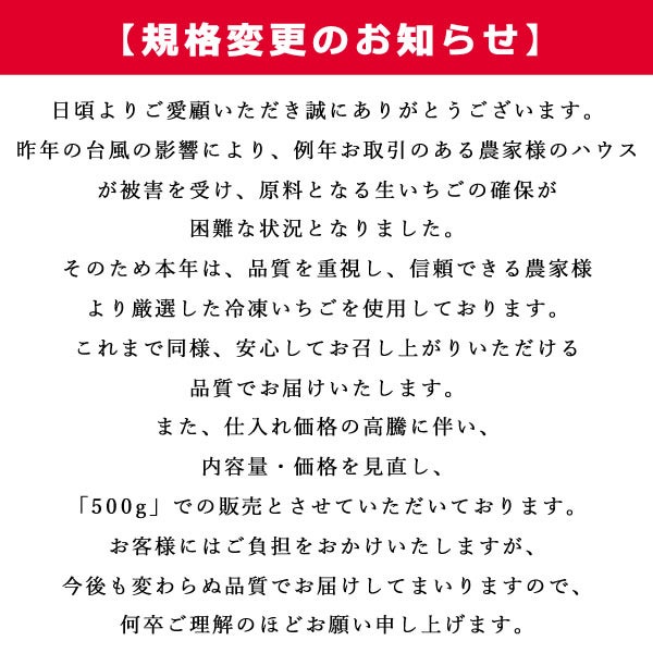 【期間限定】ひんやりストロベリー 500g 国産 冷凍いちご 冷凍フルーツ 苺 イチゴ 静岡産 紅ほっぺ ひんやりストロベリー フルーツ スイーツ 国産 冷凍 苺 いちご アイス デザート フローズン 人気 おすすめ おやつ 大容量 夏 おいもや