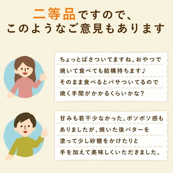 おいもやの訳あり干しいも (200g×10) 【干し芋 干しいも ほしいも ほし芋 国産 無添加 さつまいも サツマイモ 薩摩芋 スイーツ お菓子 和菓子 静岡 訳あり セール アウトレット】