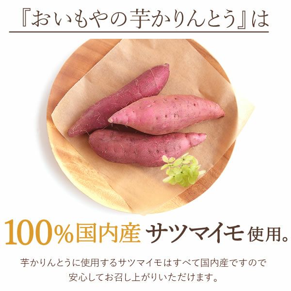 かりんとう6種セット 母の日 プレゼント ギフト かりんとう 取り寄せ 芋けんぴ いもけんぴ 芋かりんとう 塩 落花生 ピーナッツ キャラメル シナモン コーヒー お取り寄せ 花以外 送料無料 スイーツ お菓子 和菓子 食べ物 ギフトセット おいもや