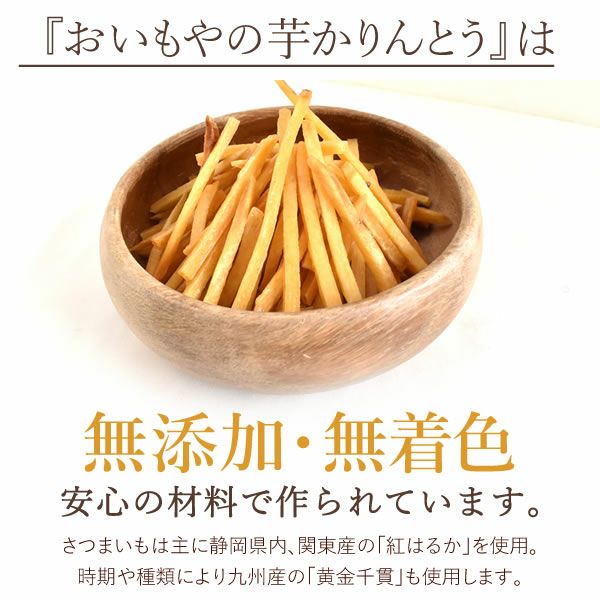 かりんとう6種セット 母の日 プレゼント ギフト かりんとう 取り寄せ 芋けんぴ いもけんぴ 芋かりんとう 塩 落花生 ピーナッツ キャラメル シナモン コーヒー お取り寄せ 花以外 送料無料 スイーツ お菓子 和菓子 食べ物 ギフトセット おいもや