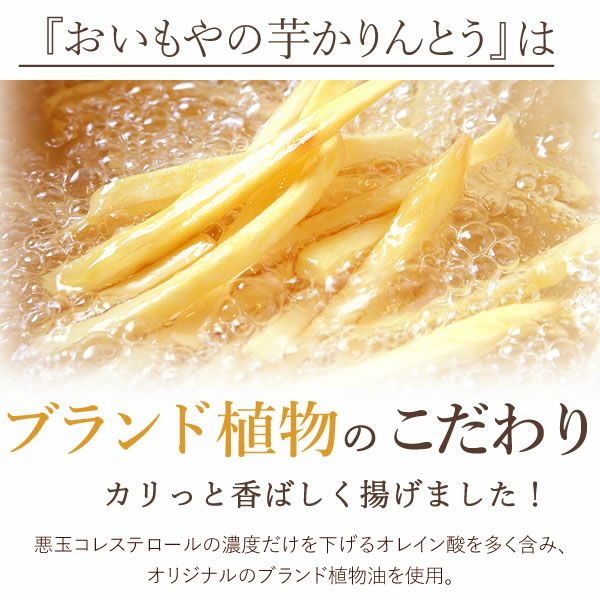 かりんとう6種セット 母の日 プレゼント ギフト かりんとう 取り寄せ 芋けんぴ いもけんぴ 芋かりんとう 塩 落花生 ピーナッツ キャラメル シナモン コーヒー お取り寄せ 花以外 送料無料 スイーツ お菓子 和菓子 食べ物 ギフトセット おいもや