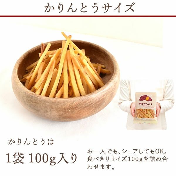 かりんとう6種セット 母の日 プレゼント ギフト かりんとう 取り寄せ 芋けんぴ いもけんぴ 芋かりんとう 塩 落花生 ピーナッツ キャラメル シナモン コーヒー お取り寄せ 花以外 送料無料 スイーツ お菓子 和菓子 食べ物 ギフトセット おいもや