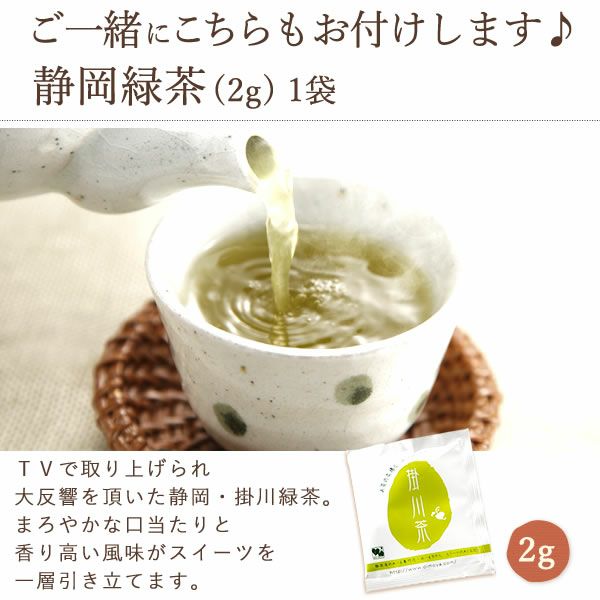 かりんとう6種セット 母の日 プレゼント ギフト かりんとう 取り寄せ 芋けんぴ いもけんぴ 芋かりんとう 塩 落花生 ピーナッツ キャラメル シナモン コーヒー お取り寄せ 花以外 送料無料 スイーツ お菓子 和菓子 食べ物 ギフトセット おいもや