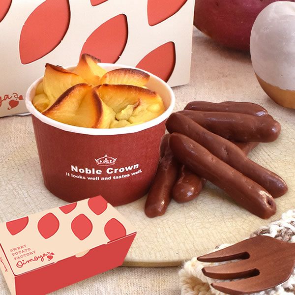 バレンタイン ホワイトデー 林檎スイートポテトとチョコまつば 【ギフト プレゼント スイーツ お菓子 洋菓子 スイートポテト チョコレート チョコ 芋けんぴ お祝い 誕生日 お礼 内祝い お見舞い お世話になりました お供え 産休 転勤 結婚式 送別会 お配り プチギフト】