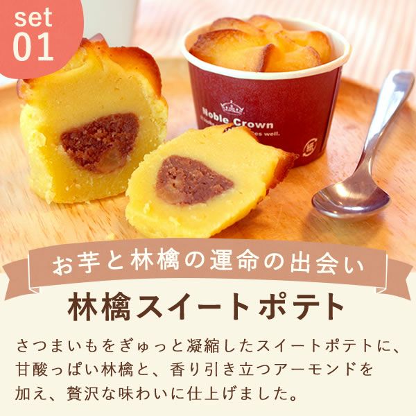 バレンタイン ホワイトデー 林檎スイートポテトとチョコまつば 【ギフト プレゼント スイーツ お菓子 洋菓子 スイートポテト チョコレート チョコ 芋けんぴ お祝い 誕生日 お礼 内祝い お見舞い お世話になりました お供え 産休 転勤 結婚式 送別会 お配り プチギフト】