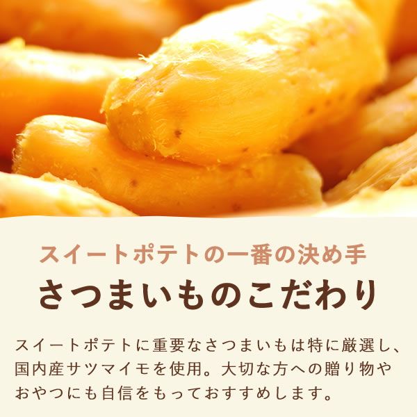 バレンタイン ホワイトデー 林檎スイートポテトとチョコまつば 【ギフト プレゼント スイーツ お菓子 洋菓子 スイートポテト チョコレート チョコ 芋けんぴ お祝い 誕生日 お礼 内祝い お見舞い お世話になりました お供え 産休 転勤 結婚式 送別会 お配り プチギフト】