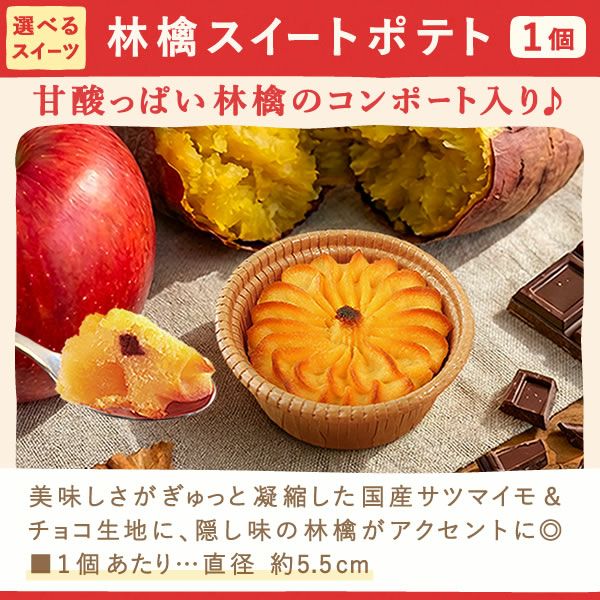 カーネーション(5号)＆選べるお芋どら焼き・林檎スイートポテト・抹茶バウムセット 母の日 プレゼント お花 2025 ギフト 生花 鉢植え 希少 鉢花 カーネーション 5号 どら焼き おしゃれ かわいい 送料無料 スイーツ お菓子 和菓子 一人暮らし クーポン 楽天ランキング1位 セット