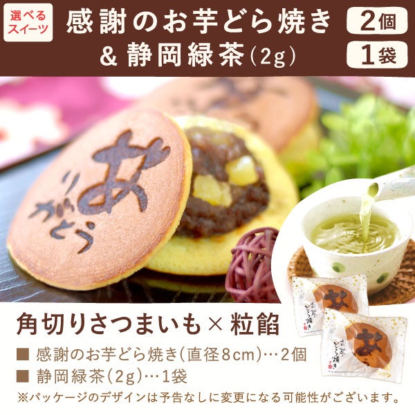 りんどう 5号 敬老の日 プレゼント ギフト 花 りんどう 竜胆 リンドウ 生花 花鉢 孫 秋 送料無料 メッセージカード おいもや