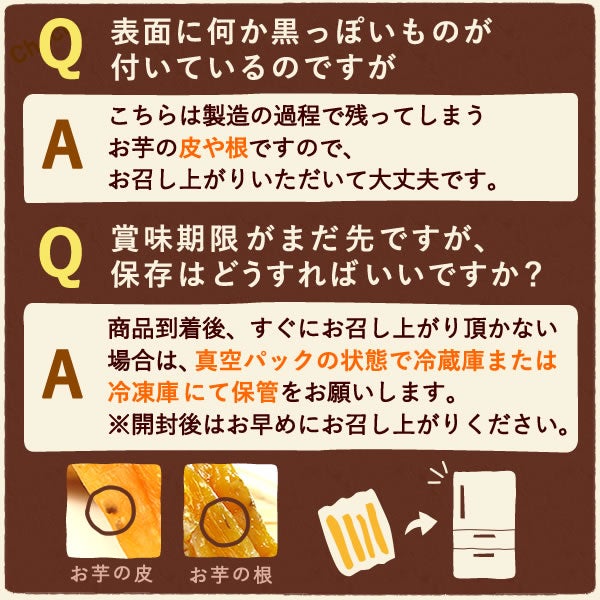 おいもやの二代目干しいも (お粉タイプ・130g) 【二代目干し芋 2代目 干し芋 干しいも ほしいも ほし芋 国産 無添加 さつまいも サツマイモ 薩摩芋 スイーツ お菓子 和菓子 静岡 名古屋高島屋 池田美来 BRUTUS ブルータス】16