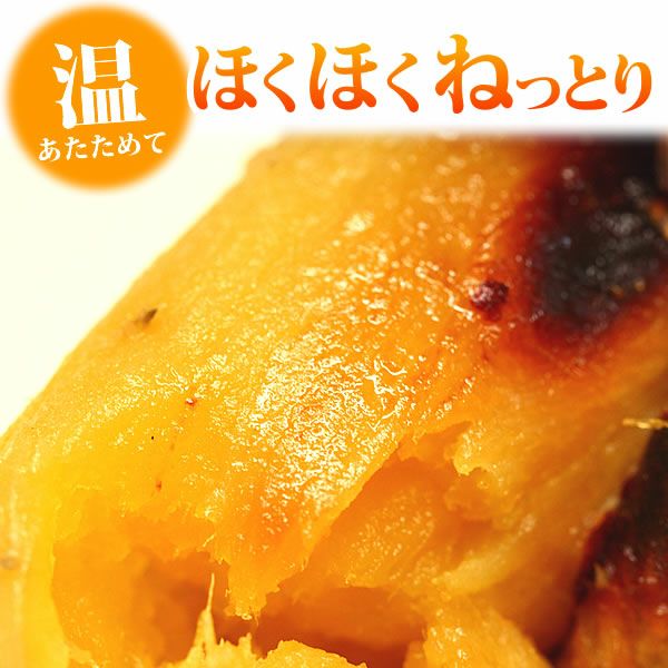 紅はるかの焼き芋 (1本) 【国産 焼きいも 焼芋 やきいも ヤキイモ 紅はるか べにはるか ベニハルカ さつまいも サツマイモ 薩摩芋 スイーツ 個包装 冷凍 冷やし 冷やし焼き芋 冷凍焼き芋 ひんやりスイーツ】