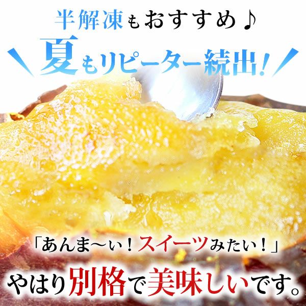 紅はるかの焼き芋 (1本) 【国産 焼きいも 焼芋 やきいも ヤキイモ 紅はるか べにはるか ベニハルカ さつまいも サツマイモ 薩摩芋 スイーツ 個包装 冷凍 冷やし 冷やし焼き芋 冷凍焼き芋 ひんやりスイーツ】