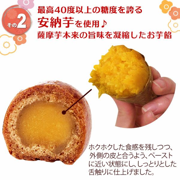かりんとう饅頭 かりんこ (8個) 【送料無料 ギフト スイーツ お菓子 和菓子 まんじゅう 饅頭 冷凍 お祝い 誕生日 お礼 内祝い お見舞い お世話になりました お供え 志】