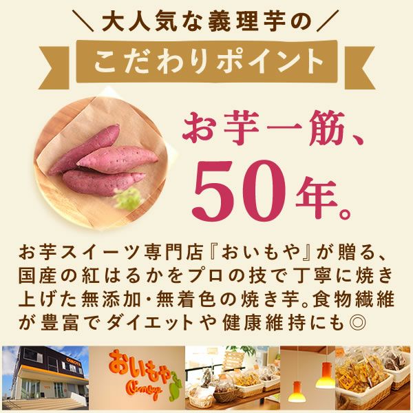 バレンタイン ホワイトデー 2026 予約 義理芋 1本 [チョコ以外 チョコレート以外 焼き芋 焼きいも やきいも スイーツ お菓子 和菓子 本命 義理 友チョコ お返し 女性 彼女 高校生 おしゃれ 可愛い トレンド おすすめ