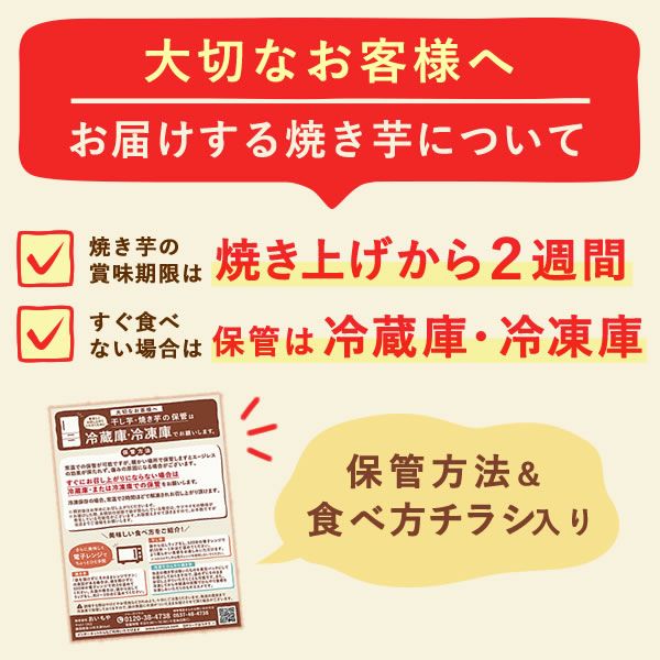 バレンタイン ホワイトデー 2026 予約 義理芋 1本 [チョコ以外 チョコレート以外 焼き芋 焼きいも やきいも スイーツ お菓子 和菓子 本命 義理 友チョコ お返し 女性 彼女 高校生 おしゃれ 可愛い トレンド おすすめ
