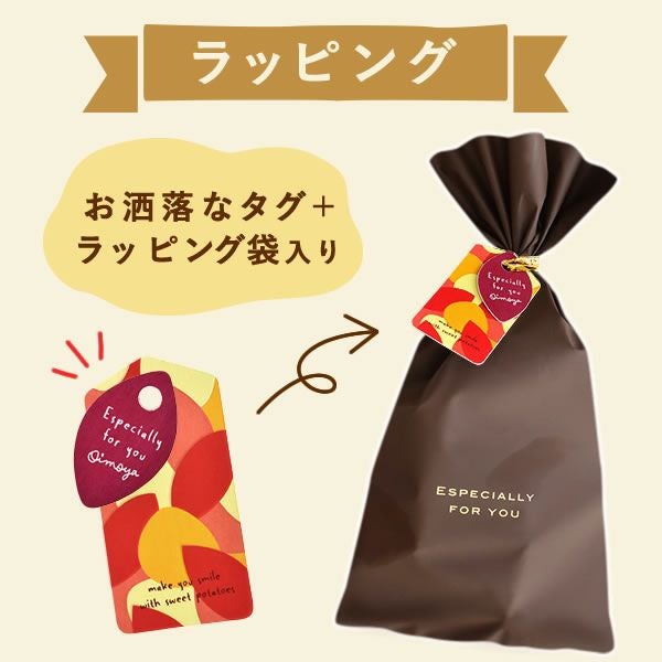バレンタイン ホワイトデー 2026 予約 義理芋 1本 [チョコ以外 チョコレート以外 焼き芋 焼きいも やきいも スイーツ お菓子 和菓子 本命 義理 友チョコ お返し 女性 彼女 高校生 おしゃれ 可愛い トレンド おすすめ