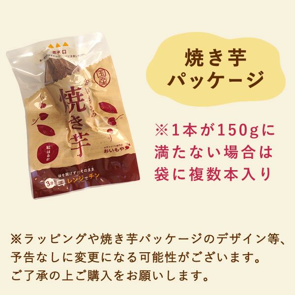 バレンタイン ホワイトデー 2026 予約 義理芋 1本 [チョコ以外 チョコレート以外 焼き芋 焼きいも やきいも スイーツ お菓子 和菓子 本命 義理 友チョコ お返し 女性 彼女 高校生 おしゃれ 可愛い トレンド おすすめ