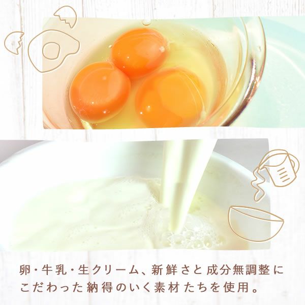 ポテトロールケーキ (カットタイプ・1個) 【プレーン チョコ ギフト プレゼント スイーツ お菓子 洋菓子 ケーキ ロールケーキ チョコレート お祝い 誕生日 お礼 内祝い お見舞い お世話になりました お供え 産休 転勤 結婚式 送別会 お配り プチギフト】