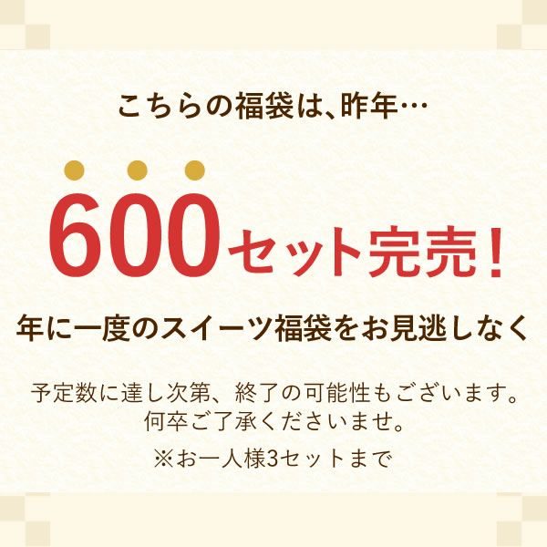 ＼新春2026福袋！／送料無料！焼き芋 スイーツ 福袋 初売り 食品 詰め合わせ 2025年 新春福袋 新年 送料無料 食べ物 国産 グルメ やきいも 焼きいも 焼芋 紅はるか べにはるか シルクスイート 安納芋 さつまいも 大売り 3種 fukubukuro おいもや
