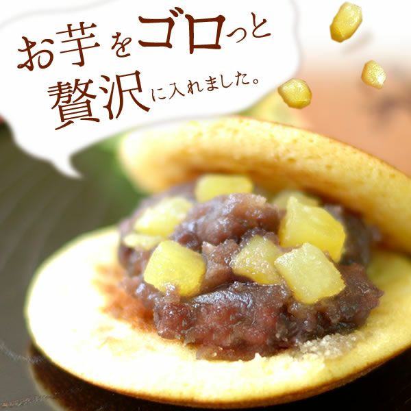 ＼新春2026福袋！／送料無料！焼き芋 スイーツ 福袋 初売り 食品 詰め合わせ 2025年 新春福袋 新年 送料無料 食べ物 国産 グルメ やきいも 焼きいも 焼芋 紅はるか べにはるか シルクスイート 安納芋 さつまいも 大売り 3種 fukubukuro おいもや