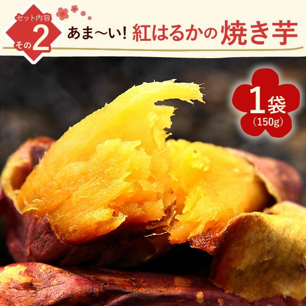 ＼新春2026福袋！／送料無料！焼き芋 スイーツ 福袋 初売り 食品 詰め合わせ 2025年 新春福袋 新年 送料無料 食べ物 国産 グルメ やきいも 焼きいも 焼芋 紅はるか べにはるか シルクスイート 安納芋 さつまいも 大売り 3種 fukubukuro おいもや