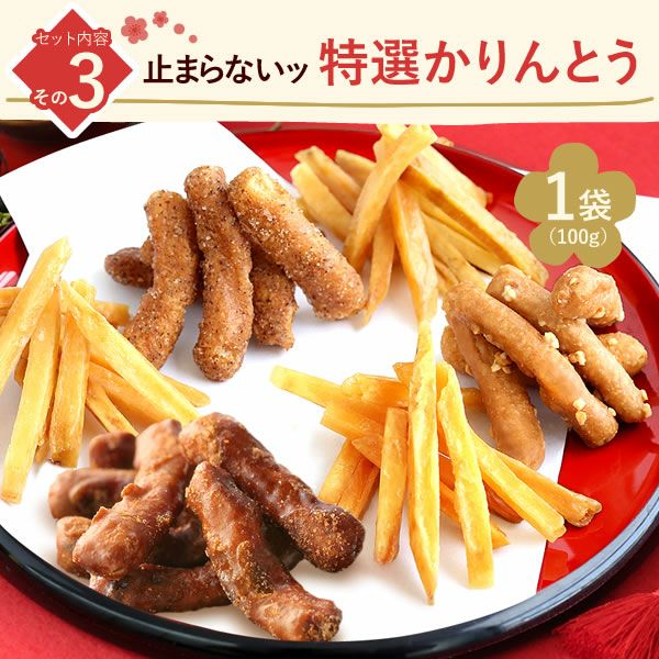 ＼新春2026福袋！／送料無料！焼き芋 スイーツ 福袋 初売り 食品 詰め合わせ 2025年 新春福袋 新年 送料無料 食べ物 国産 グルメ やきいも 焼きいも 焼芋 紅はるか べにはるか シルクスイート 安納芋 さつまいも 大売り 3種 fukubukuro おいもや