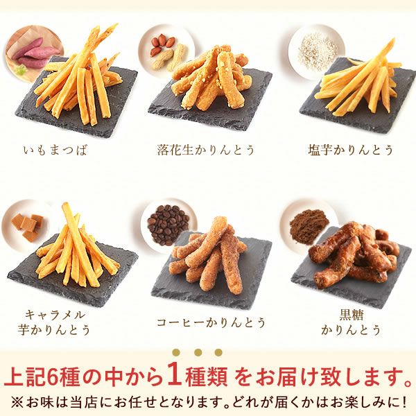 ＼新春2026福袋！／送料無料！焼き芋 スイーツ 福袋 初売り 食品 詰め合わせ 2025年 新春福袋 新年 送料無料 食べ物 国産 グルメ やきいも 焼きいも 焼芋 紅はるか べにはるか シルクスイート 安納芋 さつまいも 大売り 3種 fukubukuro おいもや