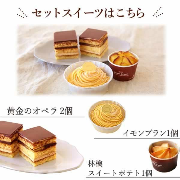 ウッドフレームプリザーブドフラワーとスイーツギフト 敬老の日 プレゼント ギフト 花 バラ 薔薇 アレンジメント プリザーブドフラワー チョコレートケーキ チョコ ケーキ サツマイモ さつまいも お芋 かわいい おしゃれ 可愛い 送料無料 スイーツ お菓子 洋菓子 おいもや