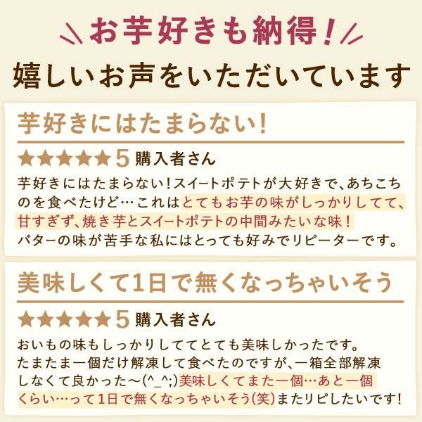 スイートポテト (5個) 【ギフト プレゼント スイーツ お菓子 洋菓子 焼き菓子 スイートポテト お祝い 誕生日 お礼 内祝い お見舞い お世話になりました お供え プチギフト】