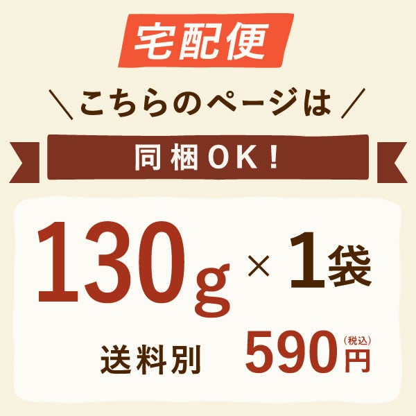 おいもやの干し芋！テレビで話題のシルクスイートのさつま芋の干し芋★ 国産のさつまいも使用！独自製法の柔らかほしいも