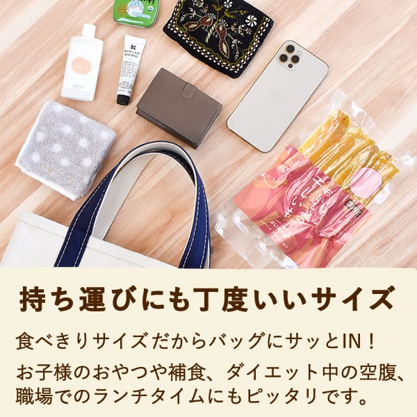 おいもやの干し芋！テレビで話題のシルクスイートのさつま芋の干し芋★ 国産のさつまいも使用！独自製法の柔らかほしいも