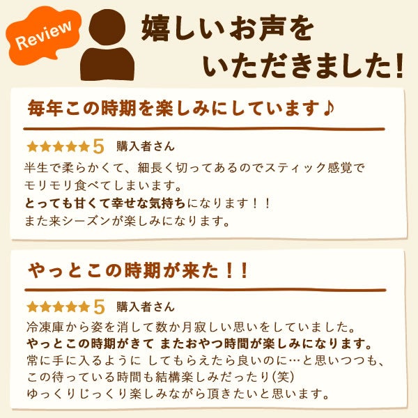 おいもやの干し芋！テレビで話題のシルクスイートのさつま芋の干し芋★ 国産のさつまいも使用！独自製法の柔らかほしいも