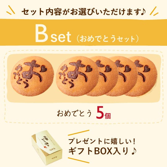 お芋どら焼き (5個) [ありがとう・ねこ・いぬ] 【送料無料 ギフト プレゼント スイーツ お菓子 和菓子 どら焼き どらやき 誕生日 お礼 内祝い お見舞い お世話になりました お供え 志】