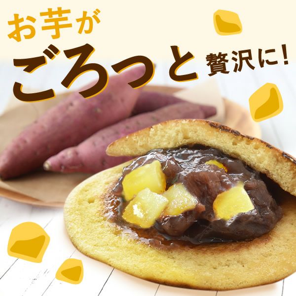 お芋どら焼き (5個) [ありがとう・ねこ・いぬ] 【送料無料 ギフト プレゼント スイーツ お菓子 和菓子 どら焼き どらやき 誕生日 お礼 内祝い お見舞い お世話になりました お供え 志】