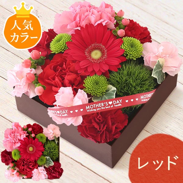 フラワー＆スイーツ　プレミアムボックスセット 母の日 プレゼント 花 生花 ギフト カーネーション ガーベラ フラワーアレンジメント ボックスフラワー フラワーボックス 花とスイーツ おしゃれ 可愛い 送料無料 スイーツ お菓子 洋菓子 ギフトセット おいもや