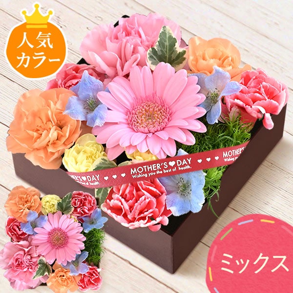 フラワー＆スイーツ　プレミアムボックスセット 母の日 プレゼント 花 生花 ギフト カーネーション ガーベラ フラワーアレンジメント ボックスフラワー フラワーボックス 花とスイーツ おしゃれ 可愛い 送料無料 スイーツ お菓子 洋菓子 ギフトセット おいもや