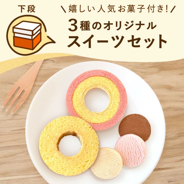 フラワー＆スイーツ　プレミアムボックスセット 母の日 プレゼント 花 生花 ギフト カーネーション ガーベラ フラワーアレンジメント ボックスフラワー フラワーボックス 花とスイーツ おしゃれ 可愛い 送料無料 スイーツ お菓子 洋菓子 ギフトセット おいもや