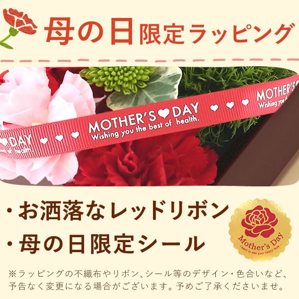 フラワー＆スイーツ　プレミアムボックスセット 母の日 プレゼント 花 生花 ギフト カーネーション ガーベラ フラワーアレンジメント ボックスフラワー フラワーボックス 花とスイーツ おしゃれ 可愛い 送料無料 スイーツ お菓子 洋菓子 ギフトセット おいもや