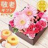 フラワー＆スイーツ　プレミアムボックスセット 母の日 プレゼント 花 生花 ギフト カーネーション ガーベラ フラワーアレンジメント ボックスフラワー フラワーボックス 花とスイーツ おしゃれ 可愛い 送料無料 スイーツ お菓子 洋菓子 ギフトセット おいもや