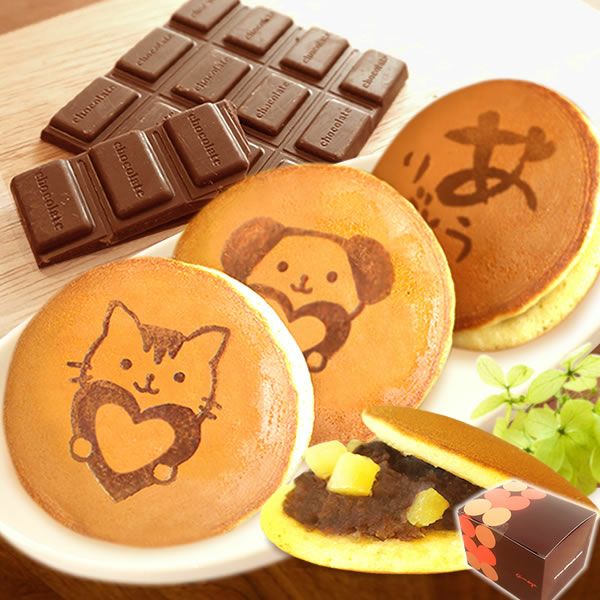 チョコどら焼き 3個 | おいもや